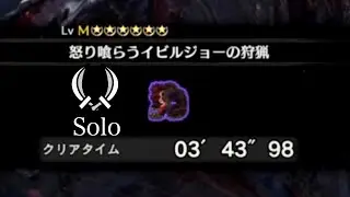【MHWI】歴戦怒り喰らうイビルジョー 双剣ソロ 03'43