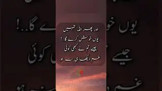 #ytshorts #quotes