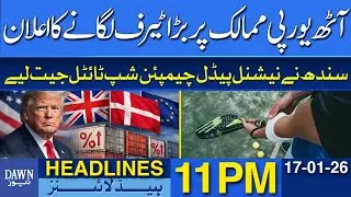 Trump Announces Large Tariffs on Eight European Countries | Dawn News Headlines 11 PM | 17-01-2026