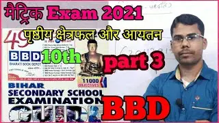 #10th class dr k.c.sinha maths objectives sotutions#