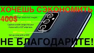 SAMSUNG M52 САМЫЙ ПОДРОБНЫЙ ОБЗОР КАМЕР 2021! СТОИТ ЛИ СВОИХ ДЕНЕГ?