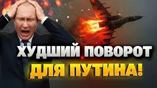 ЧЕРНЫЙ ДЕНЬ для авиации РФ! ВСУ уничтожают ГОРДОСТЬ ПУТИНА! Только послушайте, что случилось!
