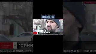 Новости сегодня, чп, Нижний Новгород