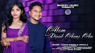 ALOM RIPID AANJ AA //NEW SANTALI VEDIO SONG // KUMAR SAWAN & NIRMALA 