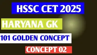 Haryana GK 101 Golden Concept 2 by Amit Sir | HSSC CET 2025 Preparation | Haryana CET GK
