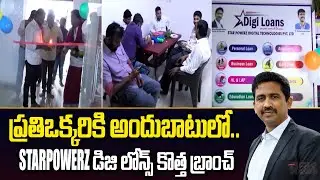 Star Powerz Digital Technologies New Branch at Nizamabad || BRK News