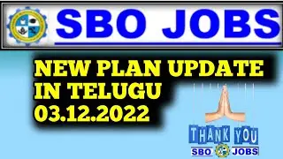 SBO-JOBS NEW PLAN UPDATE IN 03.12.2022 (TELUGU)