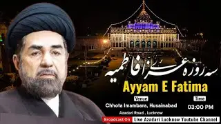 🔴 Live Majlis | Ayyam-e-Fatmiya | Maulana Syed Kalbe Jawad Naqvi Saheb Qibla | Chota Imambada, Lko