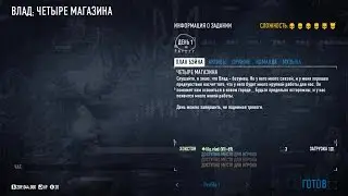 Payday 2: Four Stores (Solo & Stealth & One Down) / Четыре Магазина