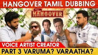 Man behind the Hang Over Tamil Dubbed version | Fun interview with Phil