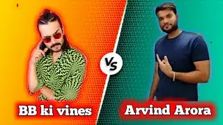 A2 Motivation vs BB ki vines || full comparison ll views  || @A2 Motivation {Arvind Arora}