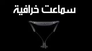 Samsung LeveL u Pro  l Unboxing