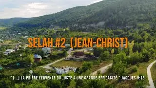 Selah #2 - Instrumental | PRIERE FERVENTE ET EFFICACE