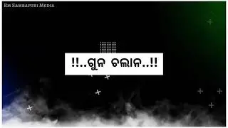 Reject kalina Sambalpuri status new sambalpuri black screen status