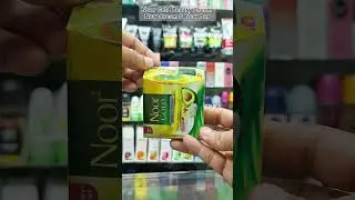 Noor Gold Beauty Cream New Packing