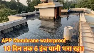 How to waterproof in right way | Latest Waterproofing Techniques  | APP Membrane