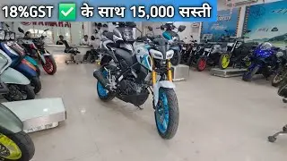 Yamaha MT-15 Deluxe 2025 model full detail review in hindi