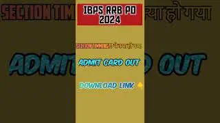 IBPS RRB PO ADMIT CARD 2024 OUT | IBPS RRB 2024 | ADMIT CARD | #ibpsrrbpo #ibpsrrbpo2024 #ibpspo