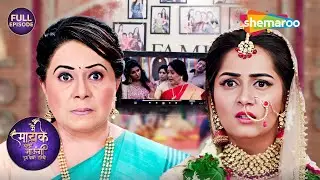 महाशिवरात्रि का Video | जब आया सत्य सबके सामने || Main Maayke Chali Jaaungi Tum | TV Serial 2024