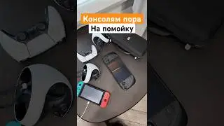 Консолям пора на свалку - Steam Machine #ps5 #пк #steam #steammachine