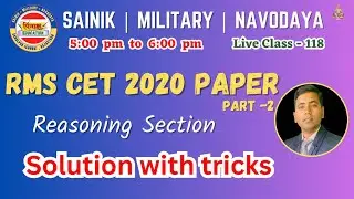 Rashtriya Military School Paper 2020 Solution | RMS CET 2020 Paper Solution| RMS Reasoning|part-118
