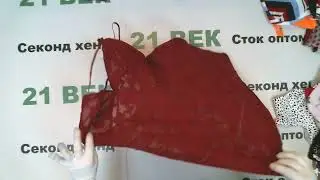 #8324 Boux Avenue женское нижнее белье сток, цена 2500 руб за 1 кг/ 7.1 кг/17750 руб/92 шт/192 руб