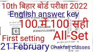 10th english answer key 2022|class 10 english answer key 2022|Set-All|Set-C|bseb english answer key