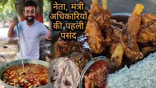 देशी कढ़ाही मटन||Patna का Famous चर्बी वाला मीट||Village Style Mutton Curry In Patna||Jeev Chatora