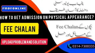 How to get Admission in Punjab University on Physical Appearance? | Fee Chalan Issue
