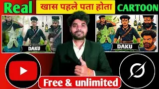 Original Video Ko Cartoon Video Kaise Banaye 😱 | Video to Cartoon Convert Free