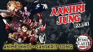 Demon Slayer Infinity Castle Arc | Anime Hindi + Sanskriti Song | Arisu