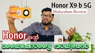 Honorന്റെ മലൈക്കോട്ടൈ വാലിഭൻ.! Honor X9 B 5G |Unbreakable Phone  -Malayalam Review | Qatar Rj Sooraj