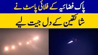Grand Independence Day Event Marks Battle Of Truth Victory; PAF Flypast Thrills Crowd | Dawn News