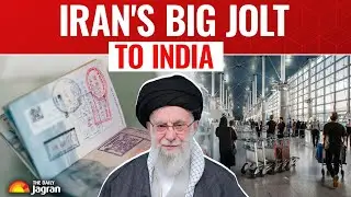 Иран запрещает безвизовый въезд для индийцев! Рассматриваются риски мошенничества и похищения людей