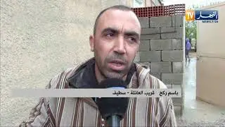 سطيف: مصرع 6 أشخاص من عائلة واحدة إختناقا بالغاز ببلدية صالح باي