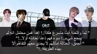 رَواية تايكوك غُموض الطالِب ||بارت 2.