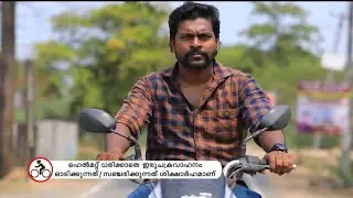 #ammamanassu വിവാഹം മുടക്കി ചന്ദ്രികയെ സ്വന്തമാക്കണം മഹേഷ്‌ #ownvoice #love #tamil #serial 