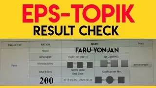 how to check eps topik result 2019 |  With Total Score