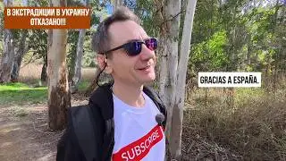 В экстрадиции в Украину отказано. Gracias a Espa&ntilde;a.