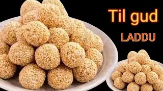सिर्फ 10 मिनट में तिल के लड्डु इस तरीके से बनाएंगे तो सारे पुराने तरीके भूल जाएंगे | Til ke Laddu 