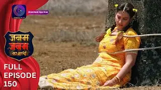 Janam Janam ka sath | Full Episode 150 जनम जनम का साथ | Dangal 2