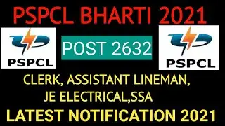 PSPCL LINEMAN VACANCY 2021/PSPCL RECRUITMENT 2021/PSPCL LINEMAN RECRUITMENT 2021/PSPCL2021/KISAN JOB
