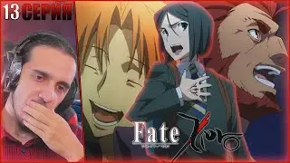 Reaction 13 Episode 