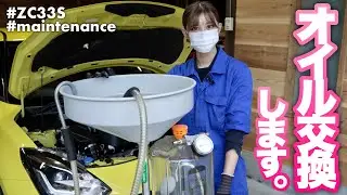 Пытался поменять масло Swiss Po на маслообменнике китайского производства![Suzuki Swift Sport ZC33S]
