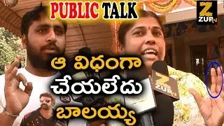 Jai Simha Movie Public Talk -Public Response || Balakrishna | KS Ravi Kumar | Nayanthara || Zup TV