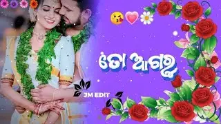odia ringtone💞odia ringtone new💗odia love story ringtone💞odia phone ringtone💗odia ringtone music💞💗❣️