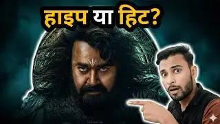 Vrishabha Movie Review Hindi | Mohanlal Ki Pan India Film Hype Ya Hit? @Screenwala_