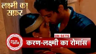 Lakshmi Ka Safar: Karan & Lakshmi's Romantic Rainy Moments | SBB