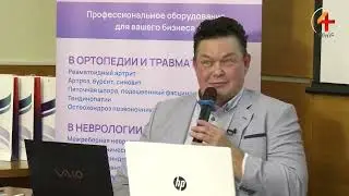 Проект 4Clinic с Med Expert Technology