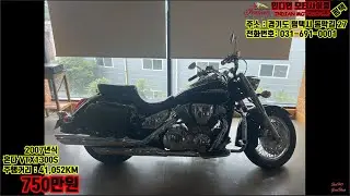 [중고바이크] 혼다 VTX1300S 07년식 인디언모터사이클평택